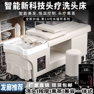 Smudged Hair Salon Beauty Salon Head Therapy with Shampoo Bed Water Circulation Hair Salon Massage T