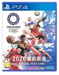 【現貨不用等】PS4 真人版 2020 東京奧運 OLYMPIC TOKYO 2020 奧運 東京 真人版 中文版