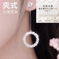 Ready Stock Clip-On 5cm Earrings Pair Aurora Full Circle Gorgeous Unique Top Zircon Circle Circle Ri