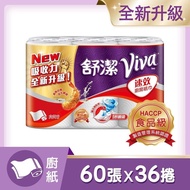 【舒潔】VIVA速效廚房紙巾-大尺寸 雙層捲筒式60張x6捲/6串(共36捲)