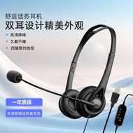 Messenger Headset Headset Type Customer Service Headset Business Headset USB Port Noise Cancellation