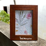 Teak Wood Frame 5x7 Inch