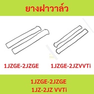 2 Pairs Valve Cover Rubber 1JZGE 2JZGE JZS133 1JZ 2JZ VVTi JZS155 LH/RH Gasket 1JZ 2JZ