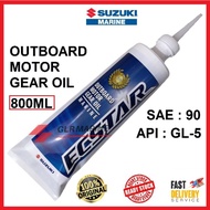 99000-22B55 ECSTAR 800ML ORIGINAL SUZUKI GEAR OIL FOR MARINE OUTBOARD MOTOR SAE90 GL-5 ENJIN SANGKUT