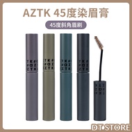Japan AZTK 45 Degree Picking Eyebrow Cream 3.5g Dyeing Wild Waterproof Long-Lasting Natural Hair Flu