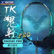 威克多2024新款VICTOR威克多羽毛球拍TK-OnigiriPRO碳纤维进攻拍鬼斩PRO TK-Onigiri PRO 4UG5 空拍