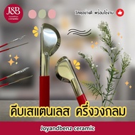 9" Half Circle Stainless Steel Tongs Red Handle