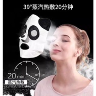 Hot Pack Mask Panda Hot Pack Steam Mask Mask Companion Facial Hot Pack Heating Mask Relieve Facial F