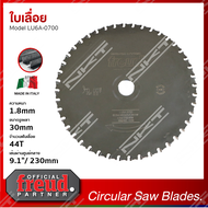 ใบเลื่อย FREUD LU6A-0500 ใช้สำหรับตัดเหล็ก ขนาด 9นิ้ว 216X2X30X40T ของแท้