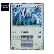 PTCG POKEMON CARD [VER.2020] [Lugia] [洛奇亚] S3a 055/076 HOLO RARE [Japanese] [GEN' 90 Collection]