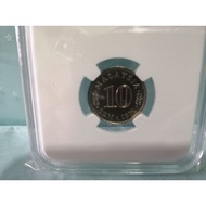 Malaysia 10 Sen Coins (1971) Parliament coins Key date