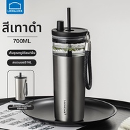 LocknLock | กระติกน้ำชาแยกช่องด้วยหลอด ความจุสูง