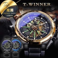 《臺灣現貨 T-WINNER 》鏤空機械錶 機械錶 男錶 防水男錶 手錶 鋼帶手錶自動上鍊