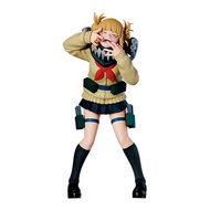 Banpresto My Hero Academia The Evil Villains DX Himiko Toga III 4983164893670 (Figure)