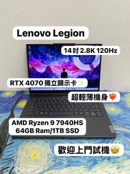 (頂配 64GB Ram🔥Lenovo Legion RTX4070 頂級電競機✨)Lenovo Legion /AMD Ryzen 9 7945HX/64GB Ram/1TB SSD/14吋 2.8