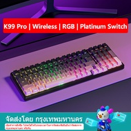 【จัดส่งภายใน 3 วัน】 ZIFRIEND & FURYCUBE ปะเก็น K99ไร้สายคีย์บอร์ดแบบกลไกแบบมีสาย/บลูทูธ/2.4G 3โหมดคี