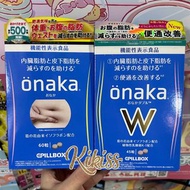 [預訂］日本正貨🇯🇵 PILLBOX ONAKA 燃脂酵素 60粒 