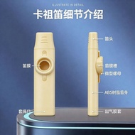 Kazoo kazoo performance level single membrane card kazoo kazoo performance level single membrane car