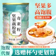 Chia Seed Nut Lotus Lotus Root Powder Official Flagship Store Nutritious Breakfast 500g Balamwood In