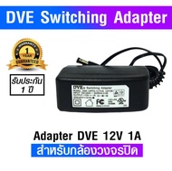 Adapter DVE Switching 12V 1A
