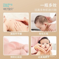 🚓Harding Baby Olive Touch Oil110ml Newborn Nourishing Soothing Oil Baby Moisturizing Massage Oil
