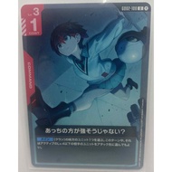 Gundam TCG | GD02-108 U That One Looks A Lot Stronger?