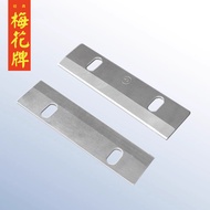 Meihua Brand 200 300 500 Blade Snowflake Cotton Ice Machine High-Quality Steel Knife Taiwan Ice Shav