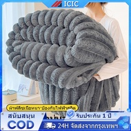 ICIC Rabbit Fur Blanket Soft Nano Extra Fluffy Shawl Multipurpose Sofa Home Decoration