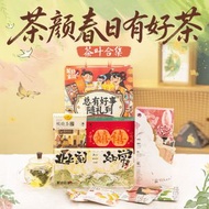 茶顏悅色茶葉合集荔枝玫瑰 紅茶 茶包 29 枚 共 72.5g