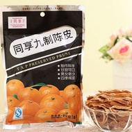 Simultaneous Nine-Made Tangerine Peel Yanjin Orange Peel 35g 80 Childhood Childhood Memories Childho