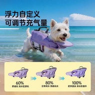 *全新* TouchDog 寵物充氣救生衣連充氣泵