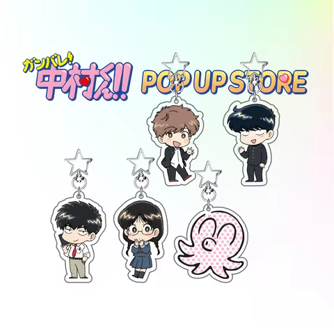 Anime Go for It, Nakamura! Acrylic Decorations Accessories Decor Gifts Exquisite Products Keychains 