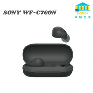 SONY - WF-C700N 無線降噪耳機 - 黑色 (平行進口)