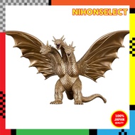 Movie Monster Series Godzilla (1991) and King Ghidorah (1991) Collection