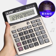 Hot Sale.Hot-Selling Large Voice Calculator Live Broadcast Desktop Financial Accounting Calculator O