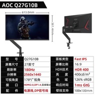 AOC 27Inch2K 180Hz IPS  1ms 10Bit E-sports Small Cannon Monitor with Mechanical Arm