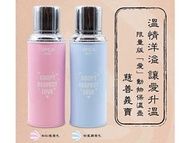SPCA 慈善義賣駱駝牌保溫瓶