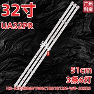 Suitable for Shanshui 5032B Light Bar HS-32D2006V1W6C1B51012M-WD-32E25 3 Strips 6 Lights 6V