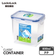 [Lock & Lock] CLASSICS Series High Barrel Fresh-Keeping Box/Rectangular 850ML Lock and Lock Food Con