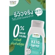 stevia syrup sweeteners 0% sugar calories 320ml