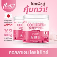 🚛ส่งฟรี⚡(ซื้อคู่สุดคุ้ม) NLP นิวไลฟ์ พลัส ผลิตภัณฑ์เสริมอาหาร คอลลาเจน ไดเปปไทด์ ผสม เซราไมด์และวิตา