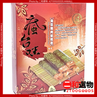 ＜已下架＞海苔豬肉紙燒卷75g  禮盒裝 (4712883830037) 台灣直送  豬肉紙 送禮首選.此日期前最佳：2025年01月12日 豬肉紙