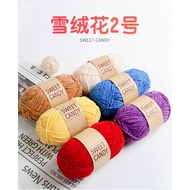 Crochet knitting velvet yarn diy handmade material tools thread velvet yarn soft and smooth diy crochet amigurumi yarn