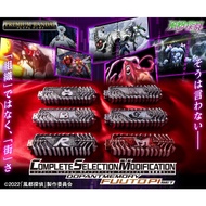 Premium Bandai Kamen Rider W Double CSM Dopant Memory Fuuto Pi Set Fuutopi