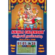 ANJALI CALENDAR - MALAYSIA TIME - VINAYAGA