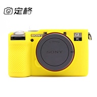 Suitable for sony sony A7C2 Drying Pattern Camera Silicone Case A7C2 Body Protective Case Silicone P