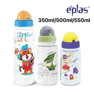 Eplas EGP-350BPA EGB-500BPA EGB-550BPA BPA Free Tritan Kids Water Bottle Tumbler With Straw Strip Bo