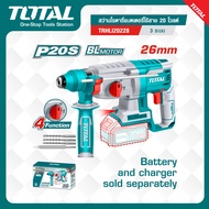 TOTAL สว่านโรตารี่ 26 มิล ไร้สาย20V. [3ระบบ] #TRHLI20228