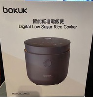 bokuk Digital Low Sugar Rice Cooker 智能低糖電飯煲