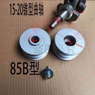 Shaft 15-20168F/170F Motor Crankshaft Pulley Accessories Double Groove